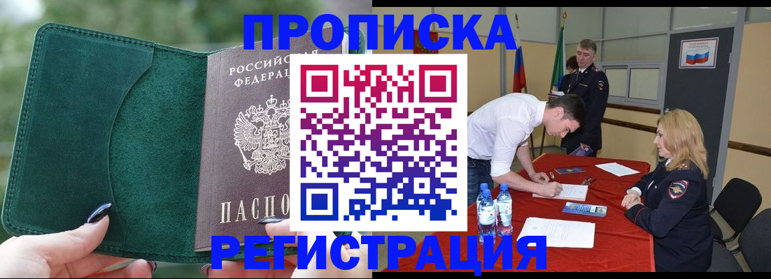 регистрация для школы в Владикавказе