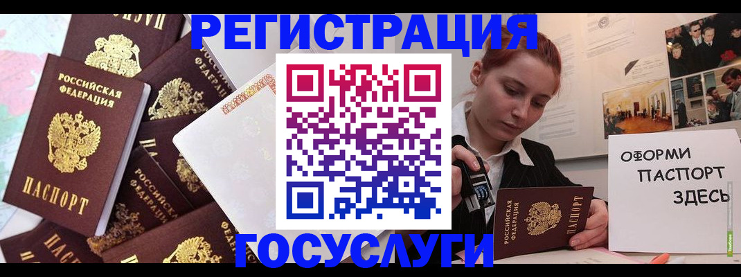 найти адрес прописки в Владикавказе